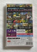 任天堂 Nintendo Switch ニンテンドースイッチ ソフト マリオカート8 デラックス 新品未開封品_画像2