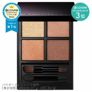 新品未開封　ADDICTION アディクション ザ アイシャドウパレット004