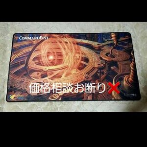 太陽の指輪 プレイマット MTG ウルトラプロ ultrapro