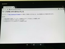 ★送料無料★au★Xperia Z2 Tablet SOT21★ブラック★3026002054★SYS★03/13_画像3