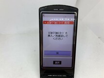 ★送料無料★docomo★N-01F★ブラック★0726002467★SYS★03/19_画像6