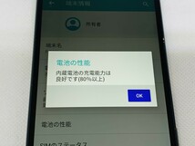 ★送料無料★docomo★F-01K★ブラック★0226001682★SYS★03/21_画像3