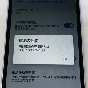 ★送料無料★ジャンク★docomo★F-51B★パープル★2226001069★SYS★03/21の画像3