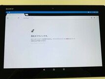 ★送料無料★ジャンク★au★Xperia Z4 Tablet SOT31★ブラック★3026002072★SYS★03/23_画像3