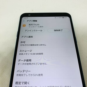 ★送料無料★ジャンク★SIMフリー★LM-Q710XM★ブルー★6126002834★SYS★03/29の画像2