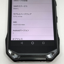 液晶美品 TORQUE G04 KYV46 ブラック au SIMロック解除済み 白ロム タフネス スマホ本体 送料無料 付属品完備 H10_画像9