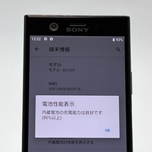 良品 Xperia XZ1 Compact SO-02K ブラック docomo SIMフリー 白ロム スマホ本体 送料無料 H01_画像9