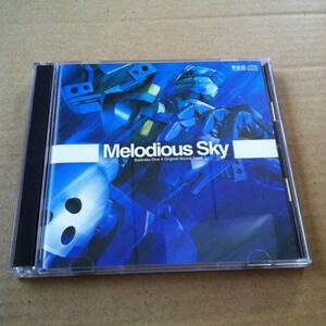 Melodious Sky バルドスカイ Baldr sky Dive X オリジナル サウンドトラック CD 戯画 サントラ Baldrsky SOUNDTRACK 片霧烈火 仲村芽衣子