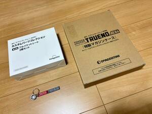 デアゴスティーニ トヨタ スプリンター トレノ 86 ハチロク◆検◆ディアゴスティーニ セリカ アシェット GT- R 週刊 2000GT イニシャル D