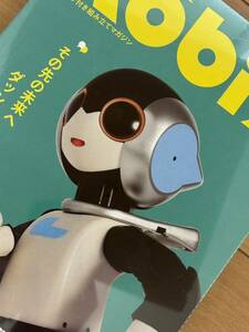 デアゴスティーニ ロビ 2 Robi 11冊◆検◆ディアゴスティーニ 週刊