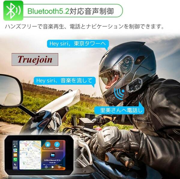 バイク ドライブレコーダー バイクナビ 5インチ液晶大画面 IP65全体防水前後カメラ ポータブル ディスプレイオーディオ ワイヤレス 