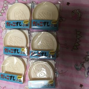 スシロー 非売品 小皿 浮き出る 計六つ いくら まぐろ たこ？ 二つづつ　お寿司　柄が浮き出る