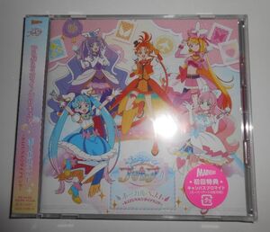 ひろがるスカイ！プリキュア ボーカルベスト～KIZUNA ダイアモンド～ CD★新品・未開封★初回特典ブロマイド付