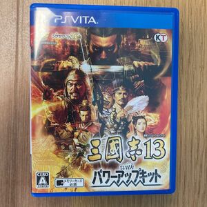 【PSVita】 三國志13 with パワーアップキットブランド：コーエーテクモゲームス