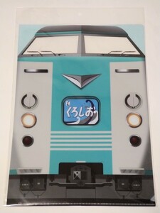 特急くろしお 381系 車窓クリアファイル【新品】A4サイズ 紀勢本線 新大阪−和歌山 白浜 南紀 オーシャンアロー やくも JR西日本 