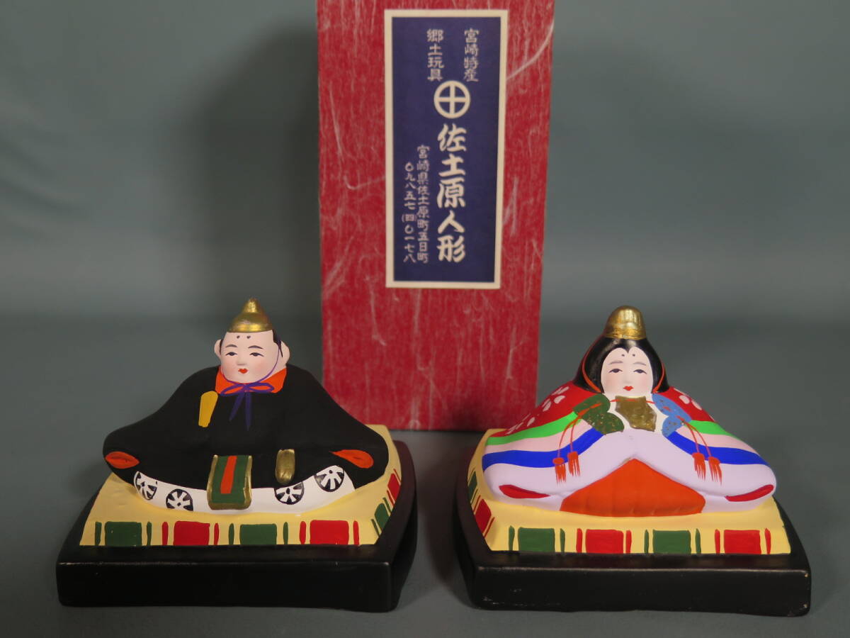 Miyazaki Prefecture Sadowara dolls Hina dolls Emperor and Empress dolls Hina dolls Clay dolls Local toys Specialties, season, Annual Events, Doll's Festival, Hina Dolls