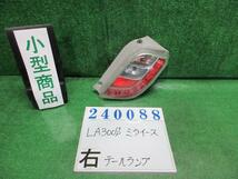 ミライース DBA-LA300S 右 テール ランプ G B73 スカイブルー トウカイ 20511 240088_画像1