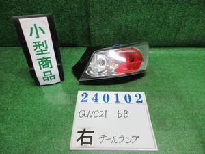 ｂＢ DBA-QNC21 右 テール ランプ Z R54 ダークレッドマイカ コイト B1-6 240102