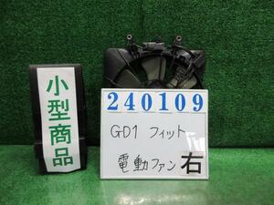 フィット DBA-GD1 電動ファン ファンモーター 1.3W NH642M ストームシルバーメタリック デンソー 065000-3070 240109