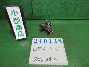 ムーヴ ABA-L152S スロットルボディ カスタムRS N05 ブラックマイカ 240138