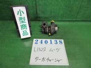 ムーヴ ABA-L152S ターボチャージャー カスタムRS N05 ブラックマイカ VQ45 0403 240138