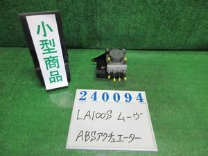 ムーヴ DBA-LA100S ABSアクチュエーター カスタム RS S38 タングステングレー(M) 808081 240094