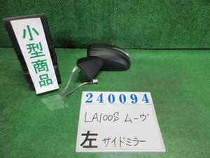 ムーヴ DBA-LA100S 左 サイド ミラー カスタム RS S38 タングステングレー(M) 87940-B2D80-04 240094