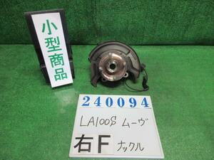 ムーヴ DBA-LA100S 右 フロント ナックル ハブ ASSY カスタム RS S38 タングステングレー(M) 240094