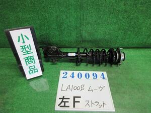 ムーヴ DBA-LA100S 左 フロント ストラット カスタム RS S38 タングステングレー(M) 48520-B2A50 240094