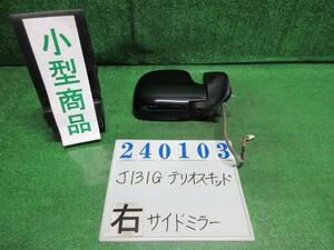 テリオスキッド ABA-J131G 右 サイド ミラー カスタムL X06 ブラックマイカ イチコ 8277 240103