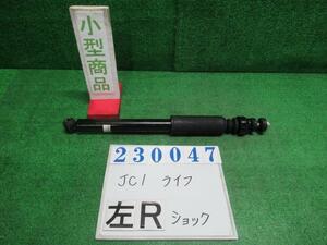 ライフ DBA-JC1 左リア ショック アブソーバー パステルターボ ショウワ 52610-SZH-J010-M1 23047