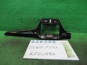 プリウス DAA-ZVW55 エアコン スイッチ パネル Sセーフティプラス 4WD 75H679 55476-47070 220506