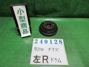 デイズ DBA-B21W リア ドラム ハイウェイスター X W13 ホワイトパール 240128