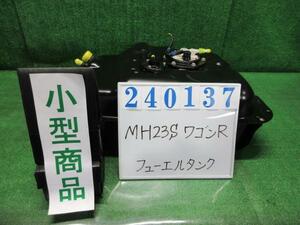 ワゴンＲ DBA-MH23S フューエルタンク リミテッド2 ZED ミステリアスバイオレット(P) 240137