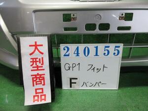 フィット DAA-GP1 フロント バンパー ASSY ハイブリッド NH700M アラバスターシルバーメタリック 240155