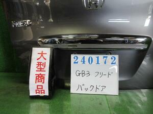 フリード DBA-GB3 バック ドア リア ゲート ASSY G エアロ 7人 NH737M ポリッシュド(M) M2L3 240172