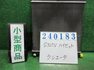 ハイゼット EBD-S321V ラジエータ カーゴデラックス W20 オフホワイト デンソー 022230-0320 240183