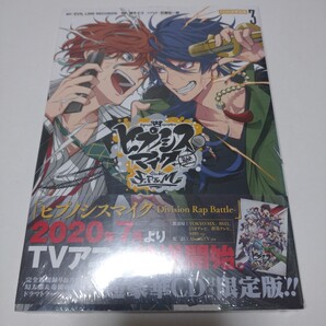 ヒプノシスマイク F.P&M3 CD付き限定版 / 城キイコ/EVIL LINE/シュリンク未開封/新品/漫画/コミック/CD/送料無料