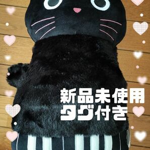 [新品タグ付き] ぬいぐるみ 黒猫 猫 マシュマロ 触感 抱き枕 