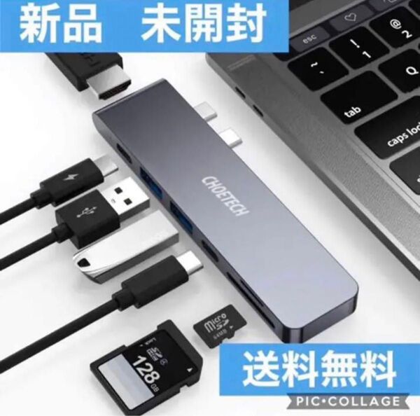 USB C ハブ 7in1 【40g 超軽量】