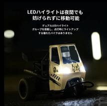 バッテリー2本 1/16 RC 三輪バイク オートバイ LED ライト スタントDodo 2WD RTR ミニモト ラジコンバイクレーシング ミストスプレー 発煙_画像4