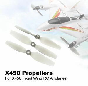 XK X450 適用 プロペラ 羽 ブレード 羽根 3本 1セット ラジコン飛行機 RC プレーンパーツ　専用修理パーツ WLtoys XK X450 AVIATOR