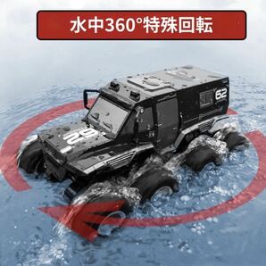 ★黒バッテリー2本 ラジコン 水陸両用 8WDトラック 防水 360°回転 超信地旋回 転覆走行OK オフロード車 ドリフト戦車 RCスタントカー 子供の画像5