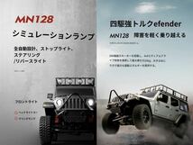 バッテリー2本 MN128 RTR 1/12 スケール ジープ Jeep 4WD RC ラジコンカー ロッククローラー オフロード トラック MN86S 86 G500 WARNGLER_画像4