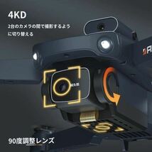 グリーン 360°四方向障害回避 ドローン ラジコン 規制外 4K電動カメラ付き オプティカル測位 初心者 自主帰還 折り畳み JJRC H106 WIFI_画像6