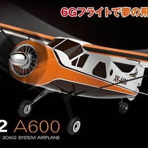 即納 XK A600 A430 A430S 800 XKA600-014 wltoys V966 K110 純正品サーボ ラジコン飛行機 RC プレーン 1.9gサーボパーツ スペア部品の画像3