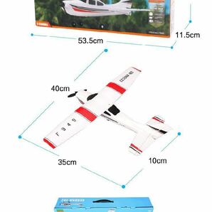 ★バッテリー2本 ジャイロ搭載 RC ラジコン 飛行機 プレーン 200M制御 25分間飛行 初心者最適 100g以下 グライダー XK wltoys F949→F949Sの画像6