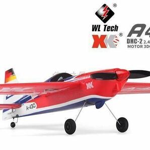 送料無料バッテリー2本 モード2 XK A430S DHC-2 EDGE ラジコン飛行機 4CH 100g以下規制外 ブラシレスモーター FUTABA追加OK RC 3D 曲技飛行の画像8