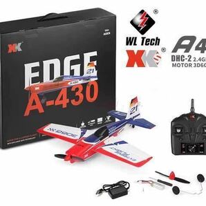 ★新品未使用 XK A430S DHC-2 EDGE モード1 ラジコン飛行機 4CH ブラシレスモーター FUTABA 双葉 互換性 RC エアープレーン 3D/6G切替の画像6