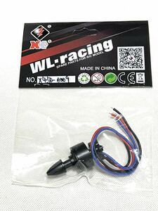 XK X450 フロント左前モーター ラジコン飛行機 ブラスレスモーター RC パーツ 7.4V 2300KV WLtoys XK X450.0009 赤青黒線 時計回りCW